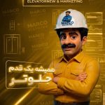 ستار رحمتی